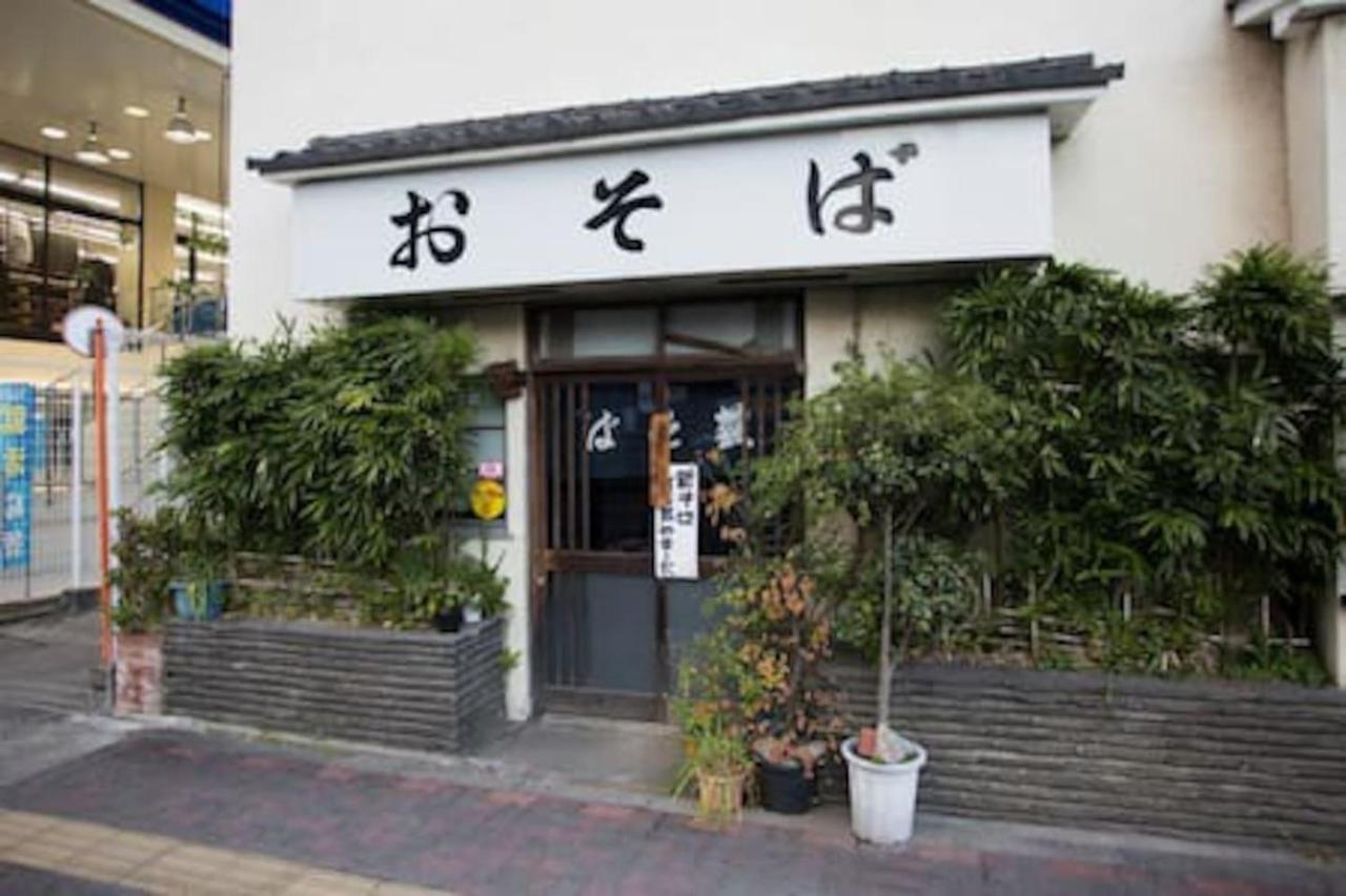 Apartamento Sengoku Eki-Mae Bldg 401 Tokio Exterior foto